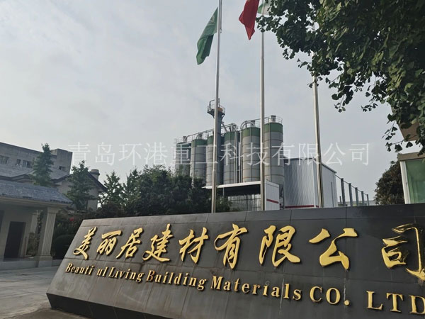 特種砂漿配套生產線