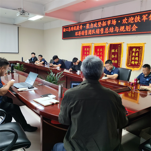 水泥混凝土攪拌站